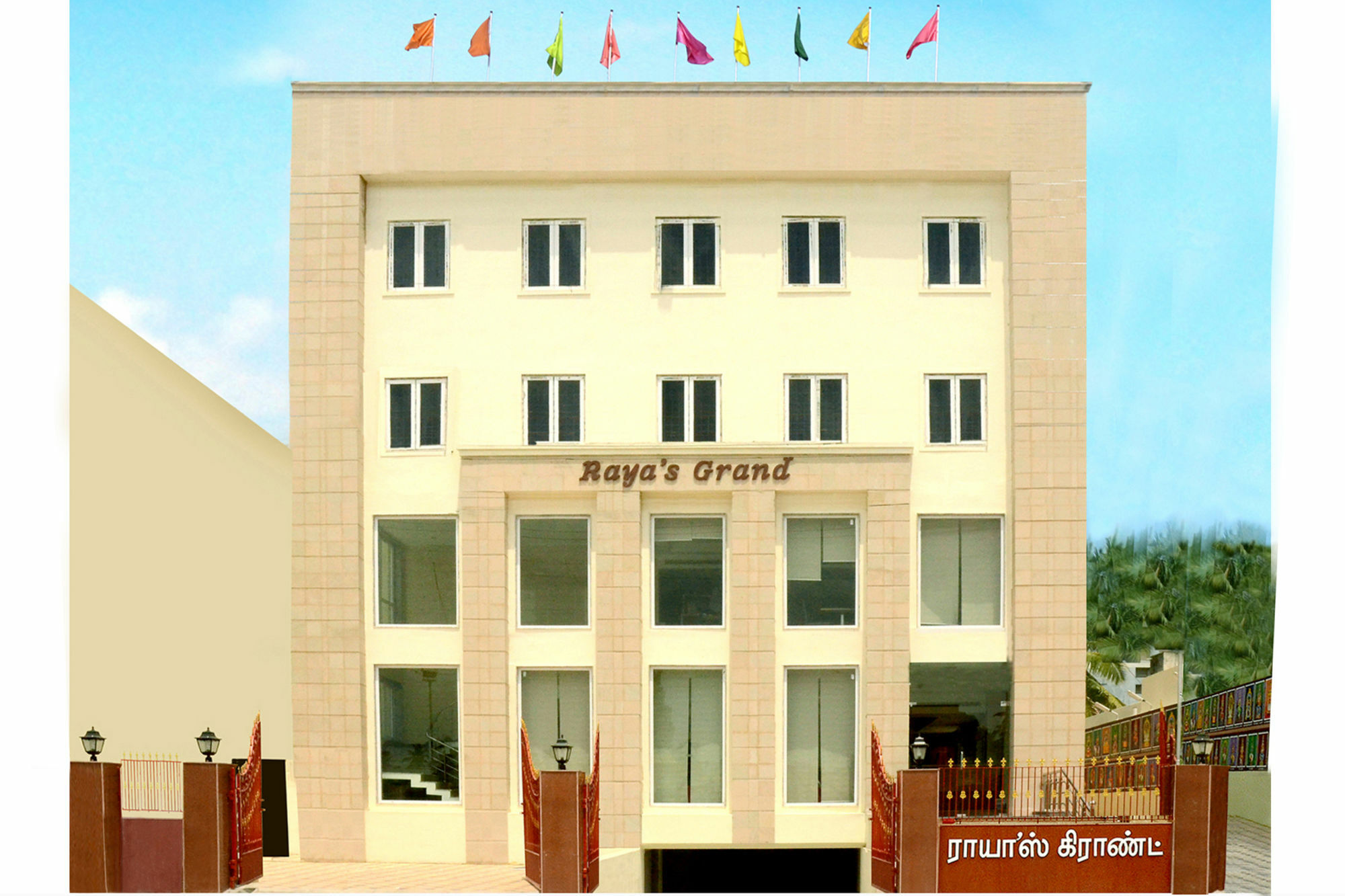 Raya'S Grand Hotel Kumbakonam Luaran gambar